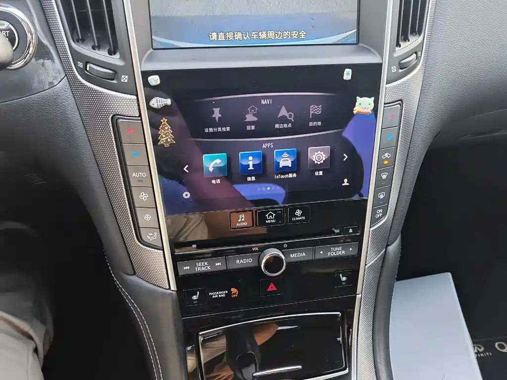 Infiniti Q50 — миниатюра 11