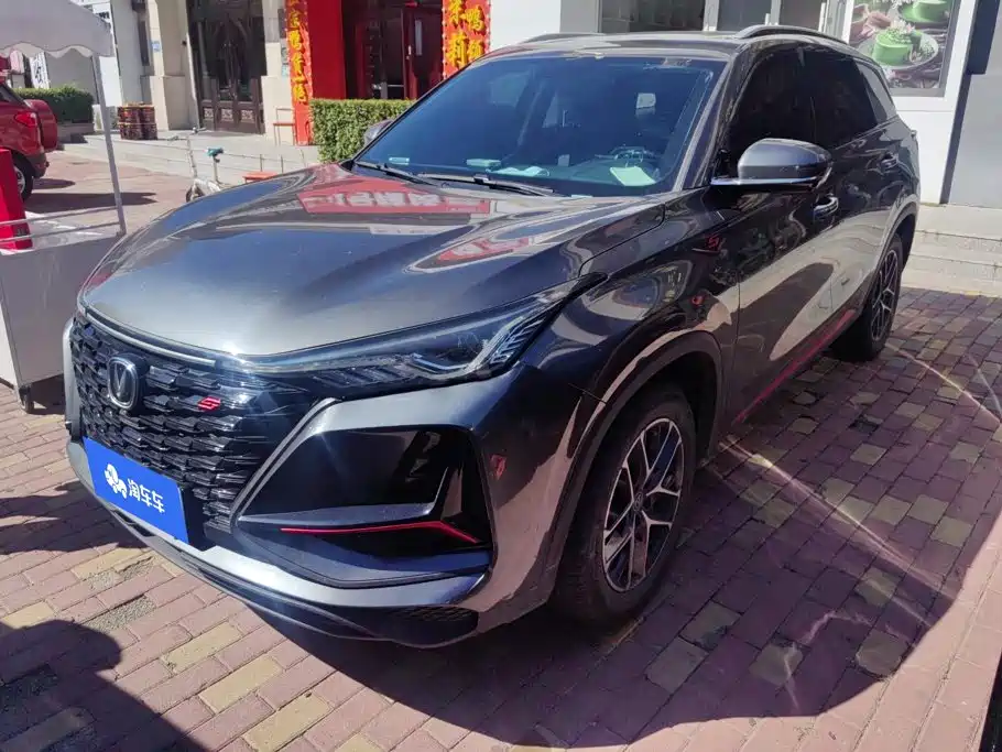 Changan CS75 PLUS