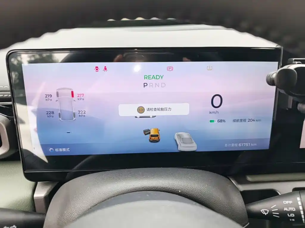 Baojun Yueye — миниатюра 12