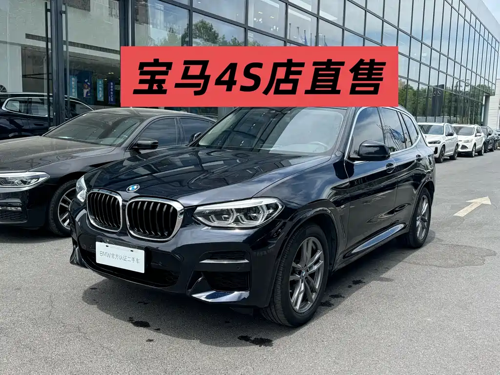 BMW X3 2020