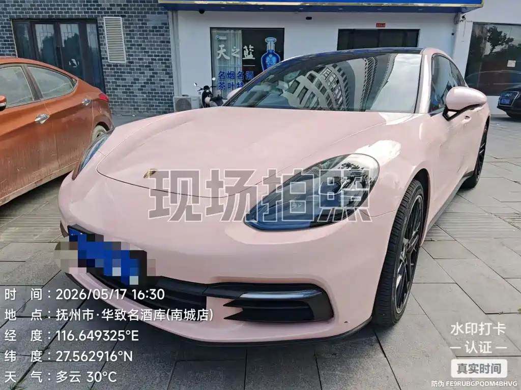 Porsche Panamera 2020