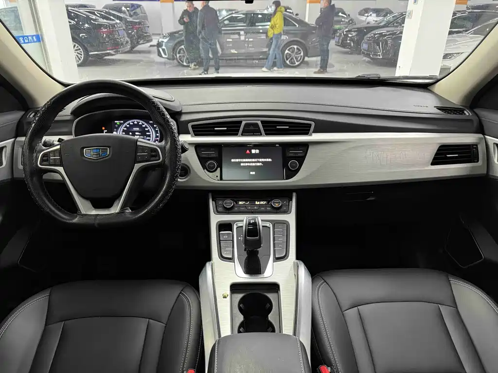 GEELY AUTOMOBILE BOYUE