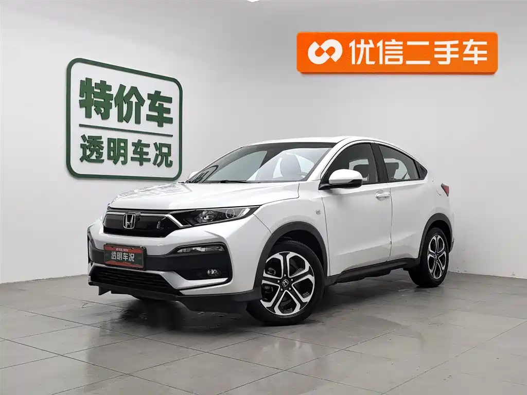 Honda XR-V 2022