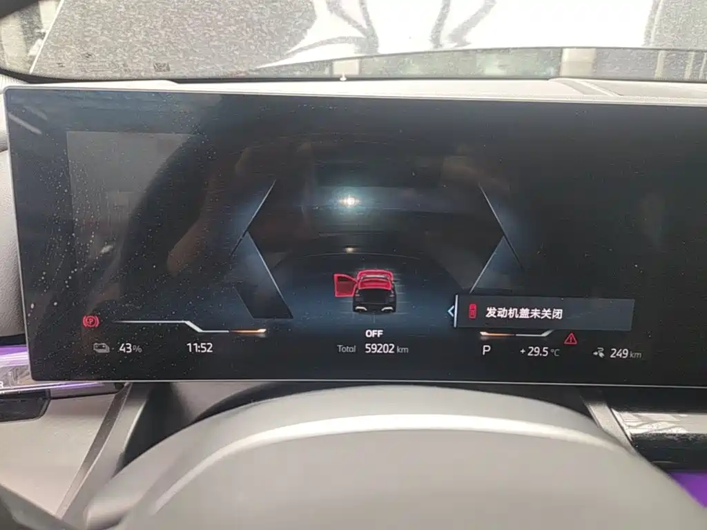 BMW i5 — миниатюра 12