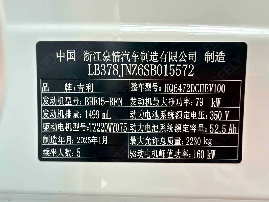 Galaxy Galaxy L7 — миниатюра 39