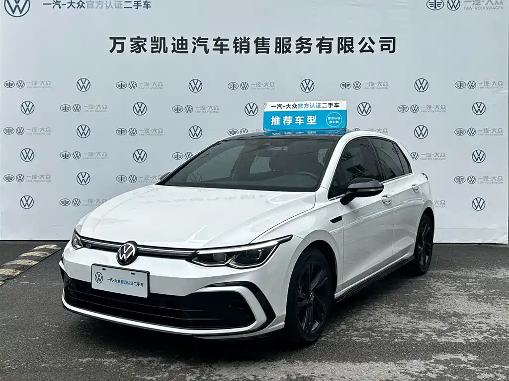 Volkswagen Golf 2022
