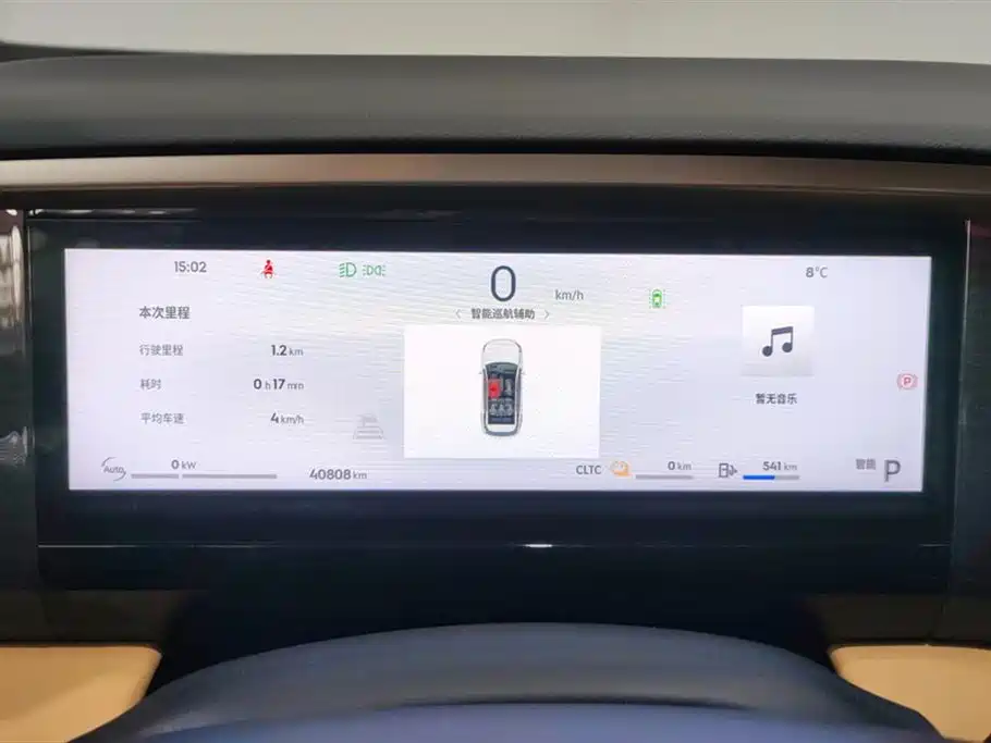 GEELY GALAXY GALAXY L7