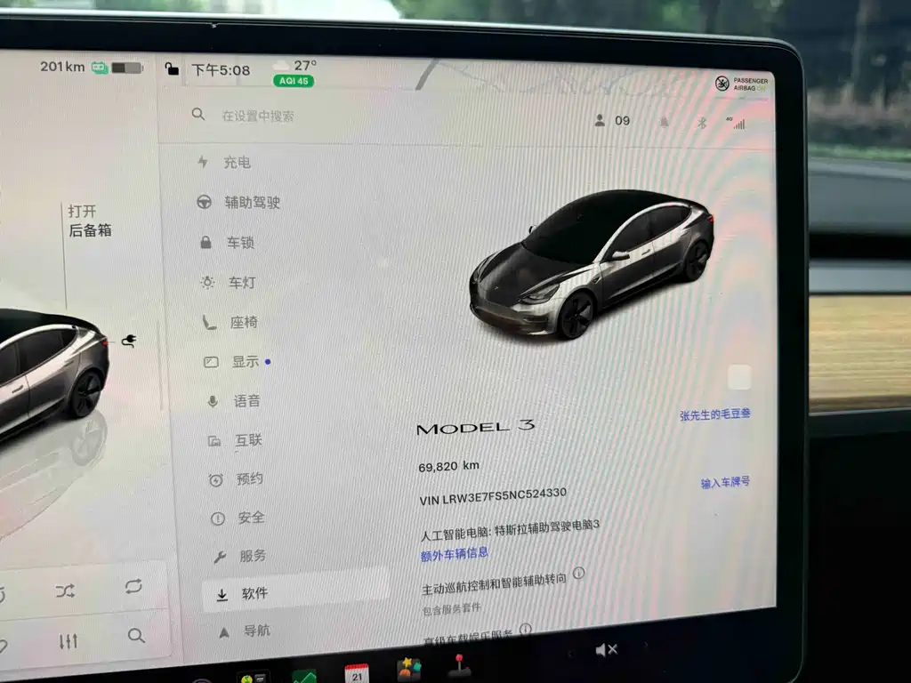 Tesla Model 3 — миниатюра 18