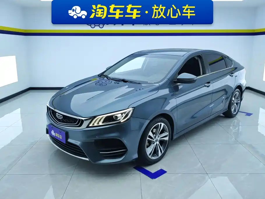 Geely Binrui