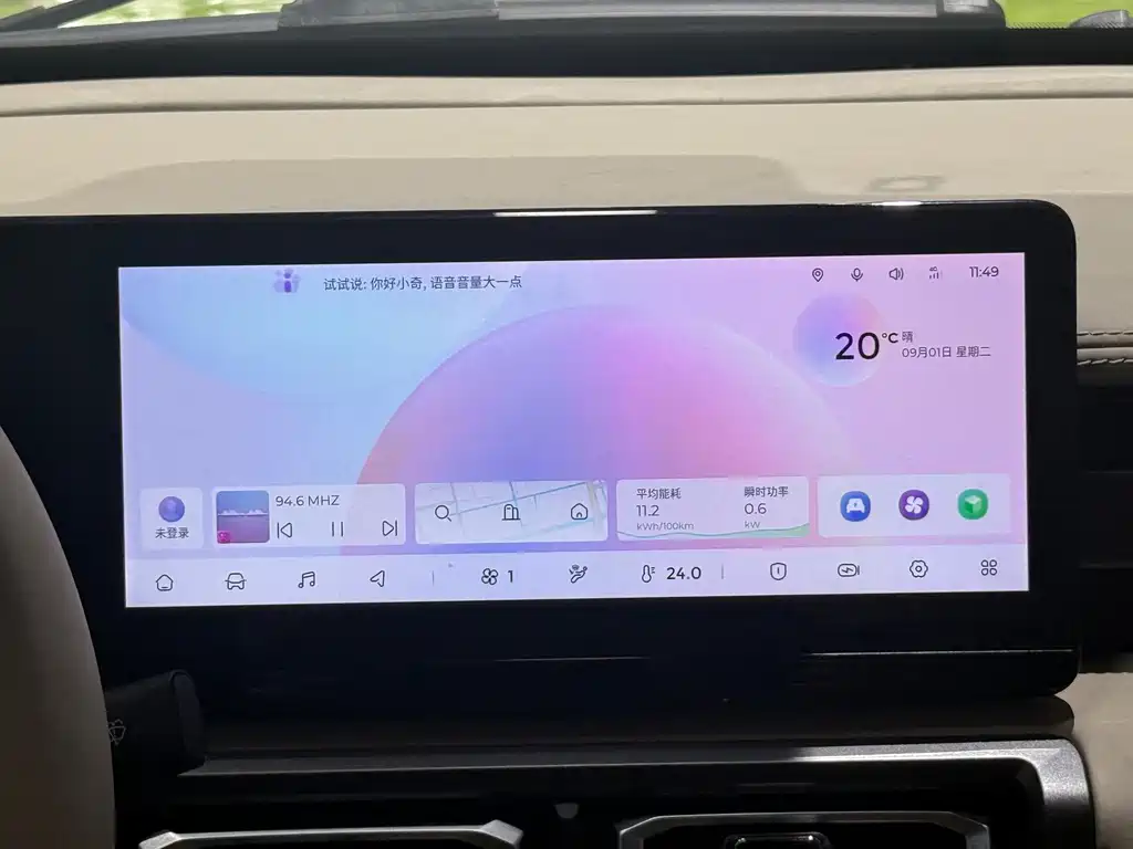 Baojun Yueye — миниатюра 10
