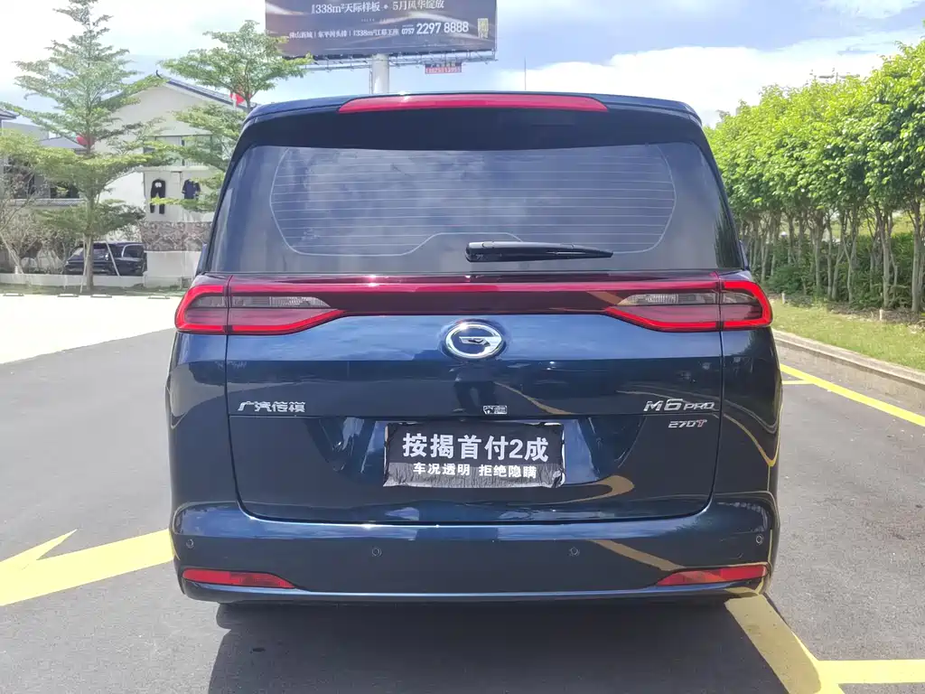 GAC M6 2024 MAX 270T WDCT