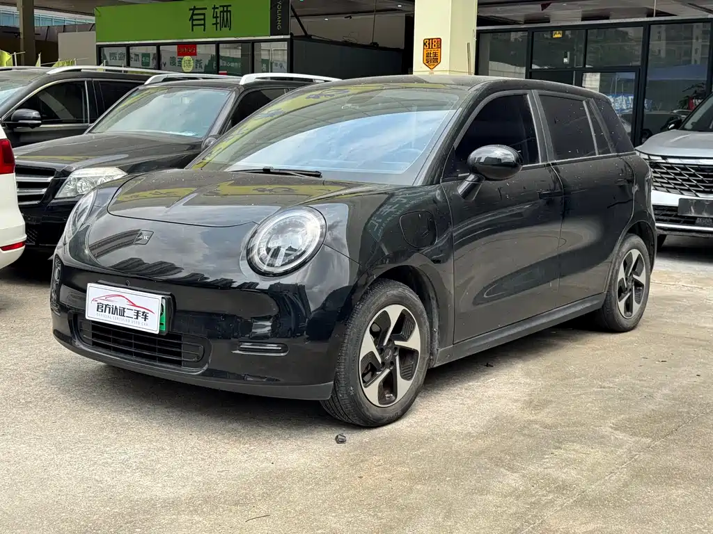 Yiwei Yiwei 3 2023