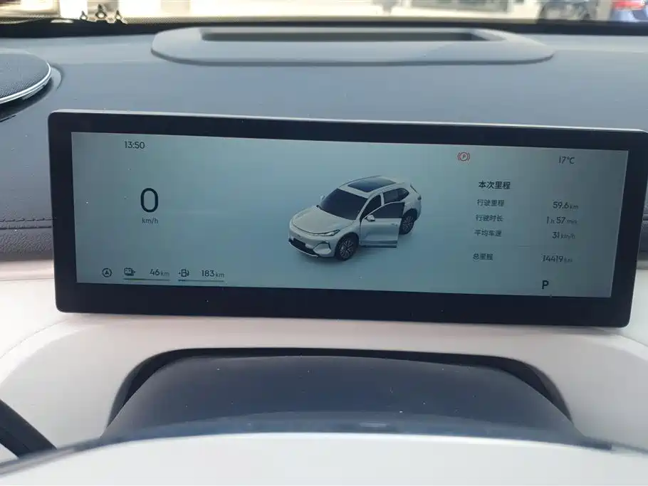 GEELY GALAXY GALAXY STARSHIP 7 EM I