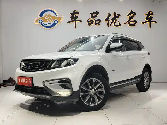 2018 Geely Atlas