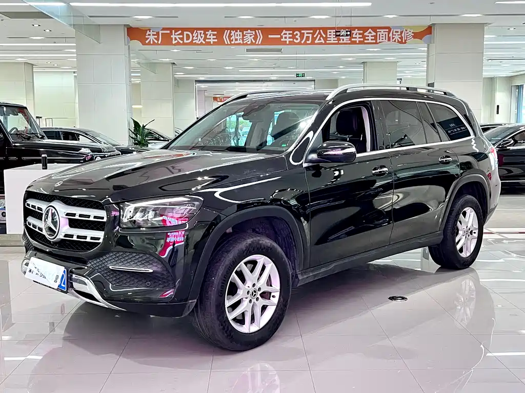 Mercedes-Benz GLS 2021