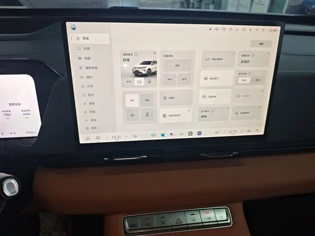Haval Xiaolong MAX — миниатюра 13