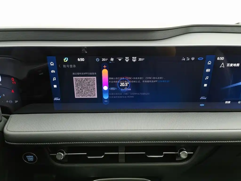 Ford Mondeo — миниатюра 12
