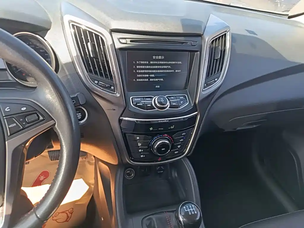Changan CS75 — миниатюра 13