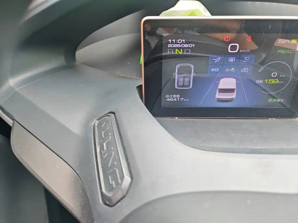 Wuling Nano EV — миниатюра 17