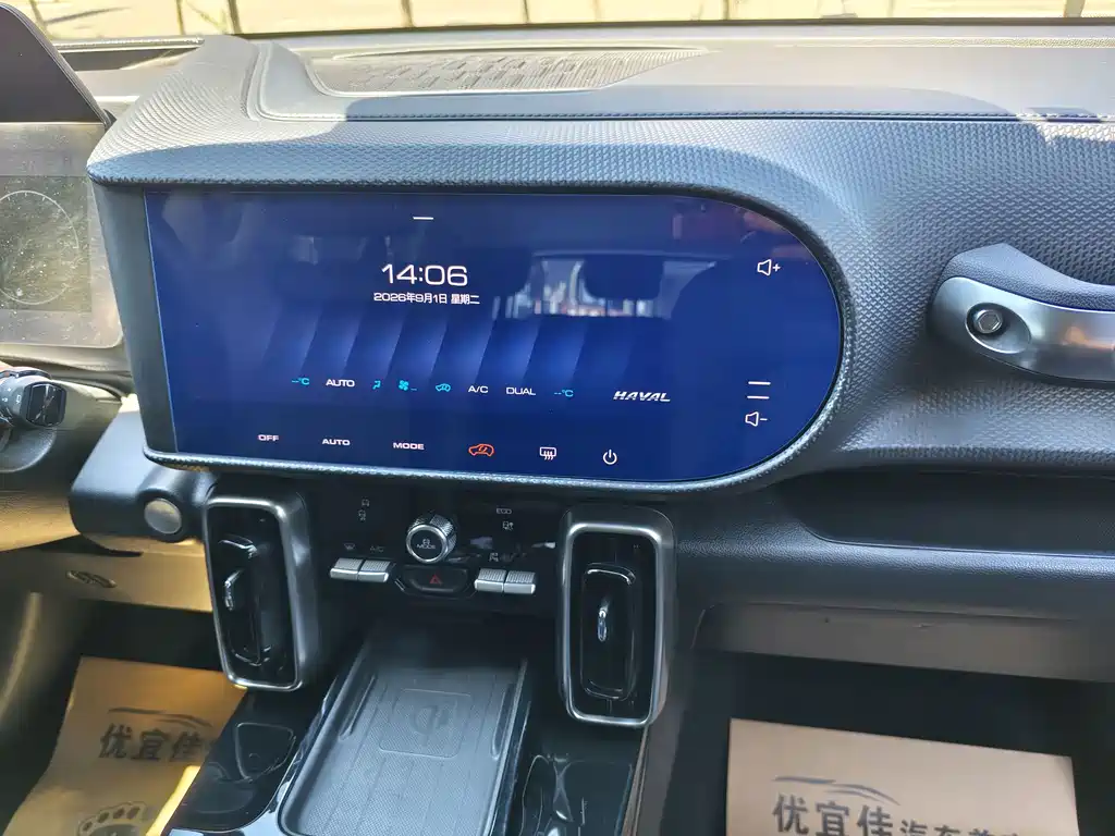 Haval Big Dog — миниатюра 14