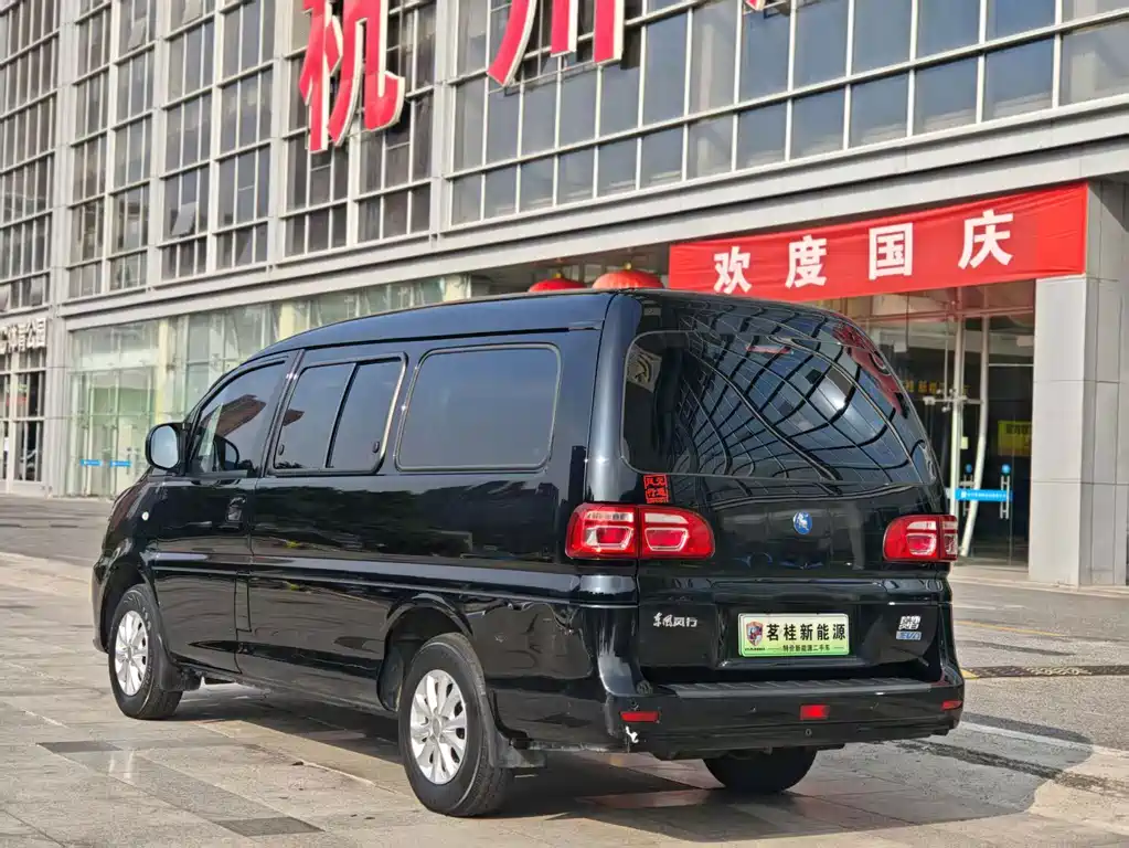 Fengxing Lingzhi New Energy — миниатюра 6