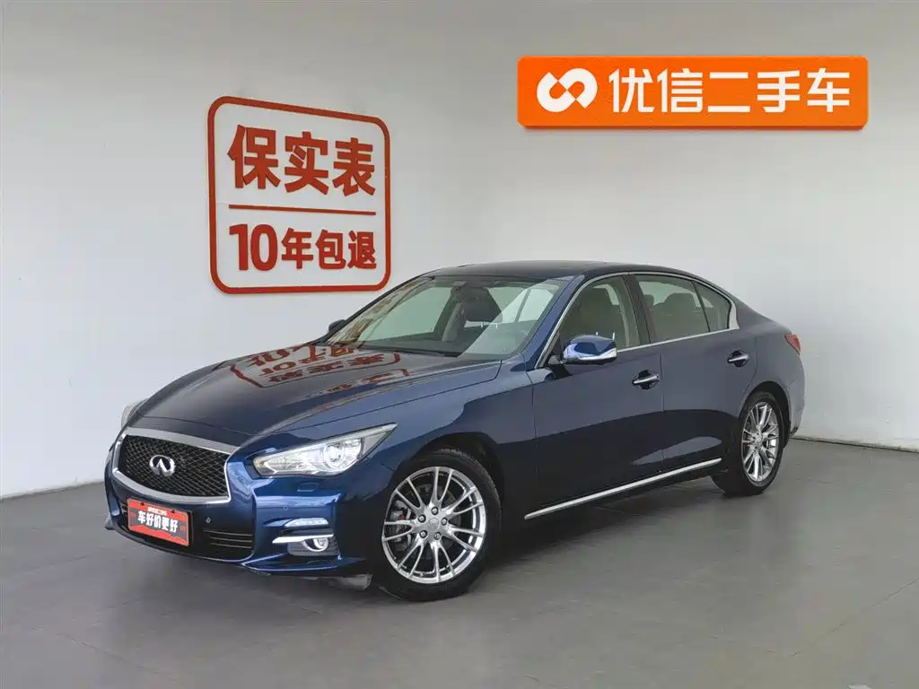 Infiniti Q50L 2017