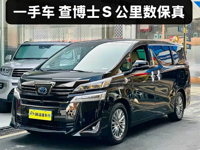 2021 Toyota Vellfire