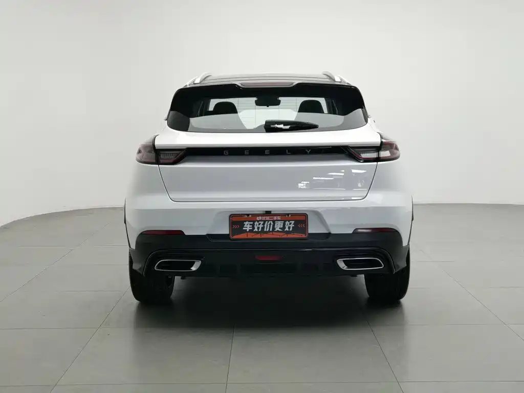 Geely Emgrand S S 2021 1.4T CVT Flagship
