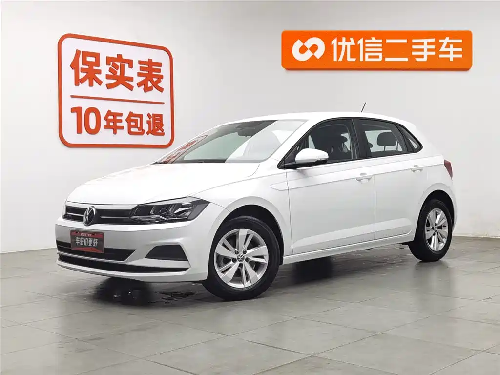 Volkswagen Polo 2023