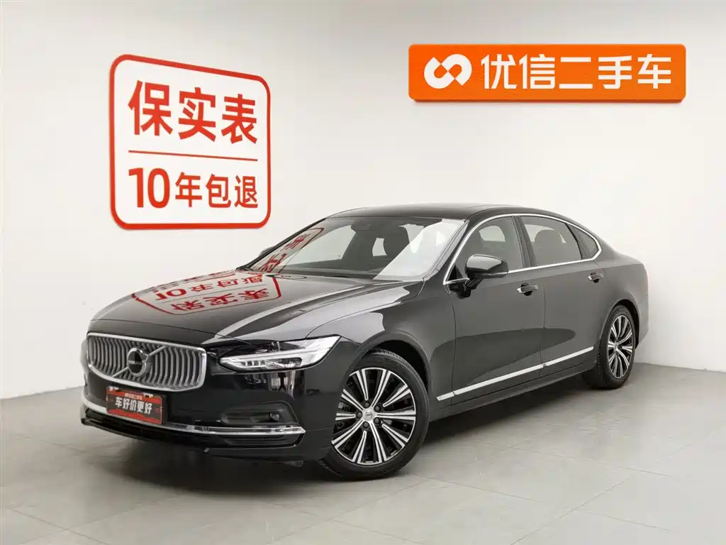 Volvo S90 2021