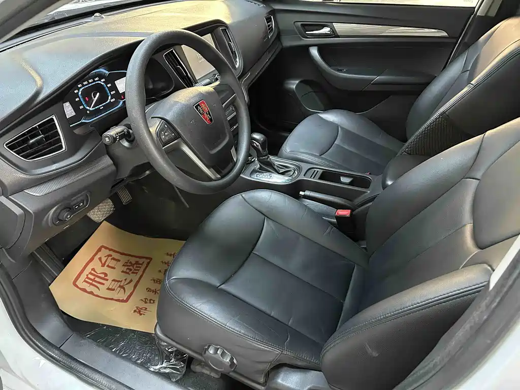 Roewe 360 — миниатюра 13