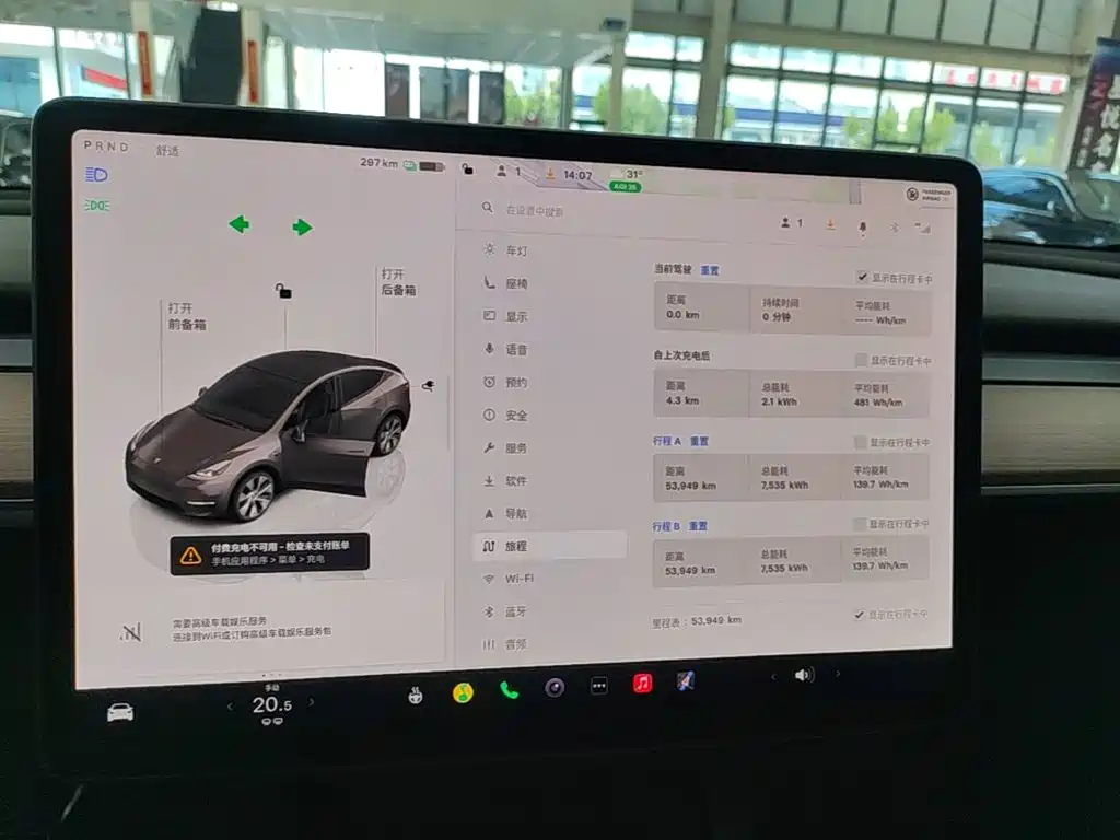 Tesla Model Y — миниатюра 12