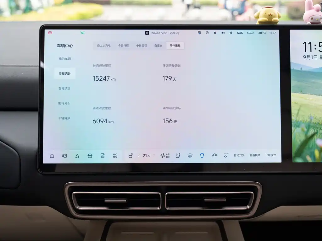Li Auto Li MEGA — миниатюра 20