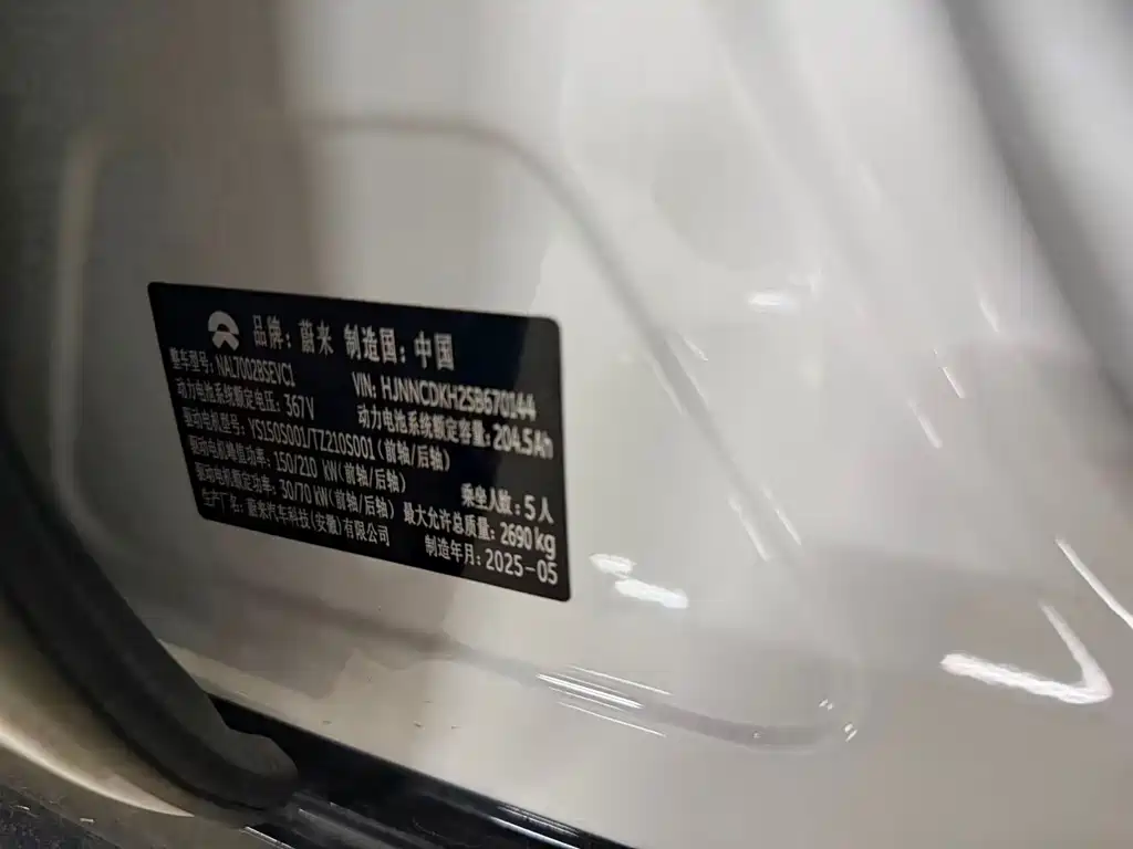 NIO ET5 — миниатюра 8