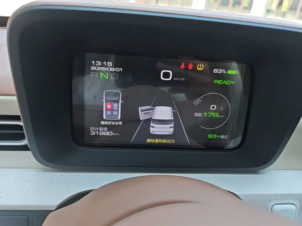 Wuling MINIEV — миниатюра 12
