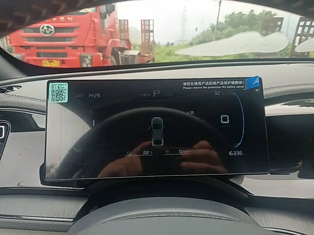 BYD Qin PLUS — миниатюра 12