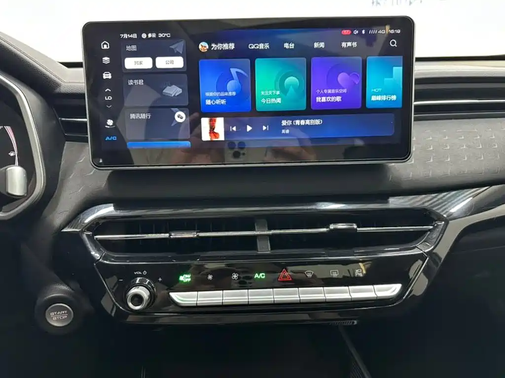 Haval Chitu — миниатюра 17