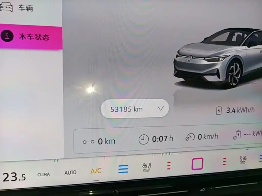 Volkswagen ID.7 VIZZION — миниатюра 12