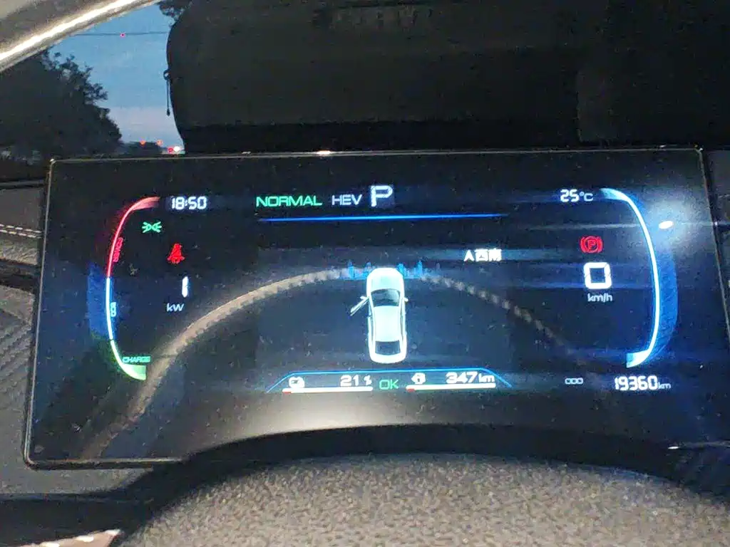 BYD Qin PLUS — миниатюра 12