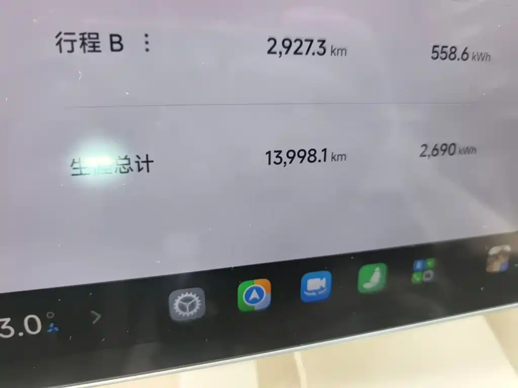 Xiaomi YU7 — миниатюра 13