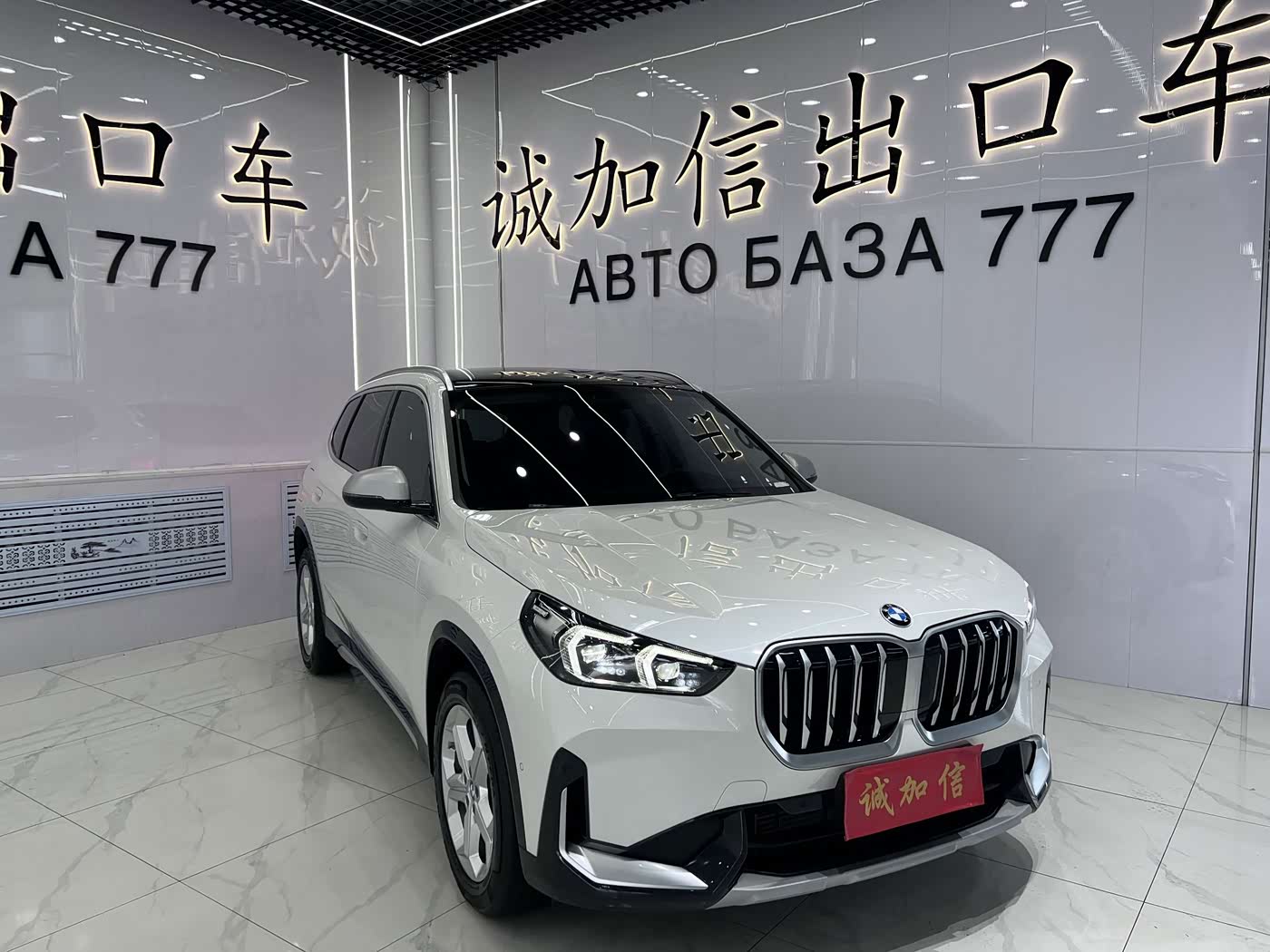 BMW X1 1.5 л 2024 г. Белый, пробег 17000 км