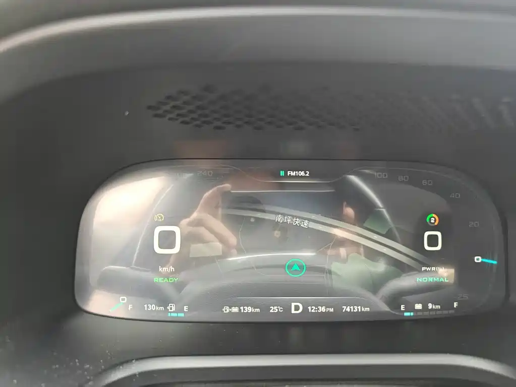 Roewe i6 New Energy — миниатюра 9