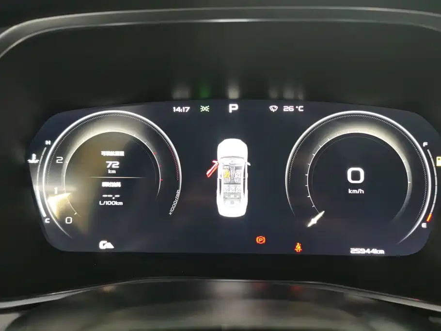 Geely Xingrui — миниатюра 14