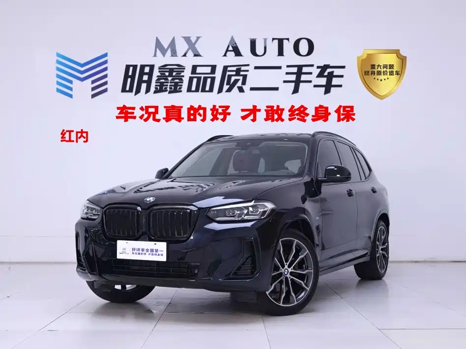 宝马X3 2023款 改款 xDrive30i 领先型 M曜夜套装 2024