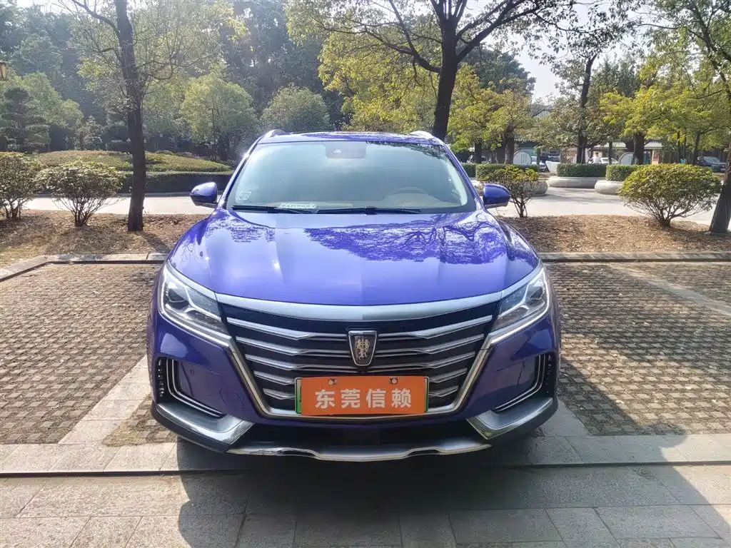 ROEWE MARVEL X