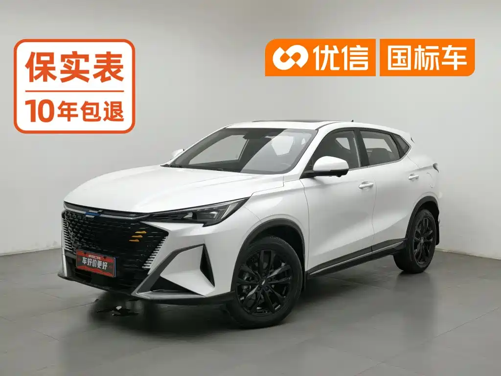 Changan Oshan X5 PLUS