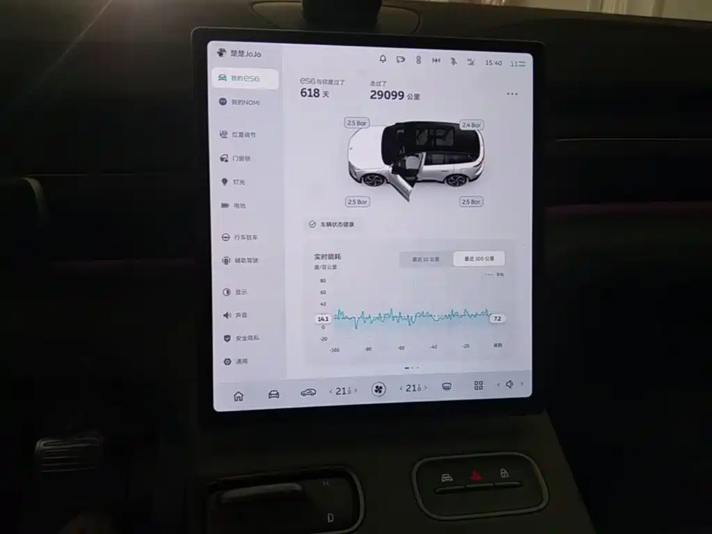 NIO ES6 — миниатюра 13