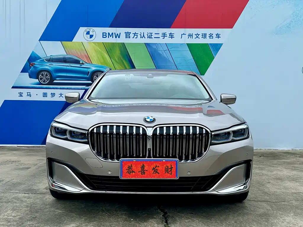 BMW 7 Series — миниатюра 2