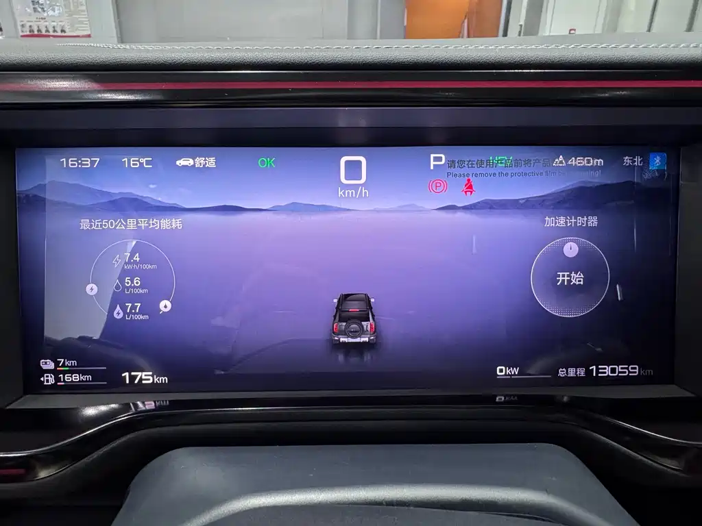 FANG CHENG BAO LEOPARD 5