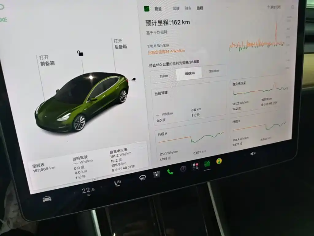 Tesla Model 3 — миниатюра 12